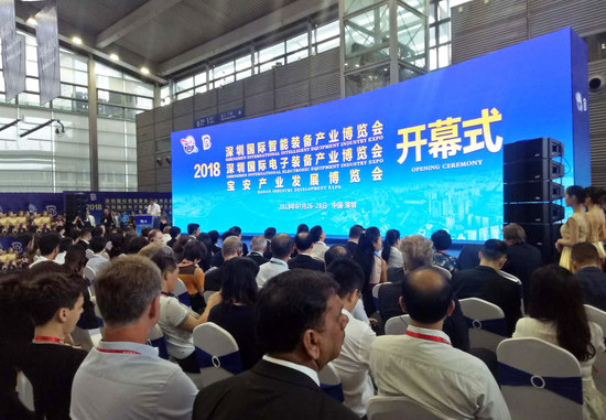 第四届深圳国际智能装备产业博览会开幕