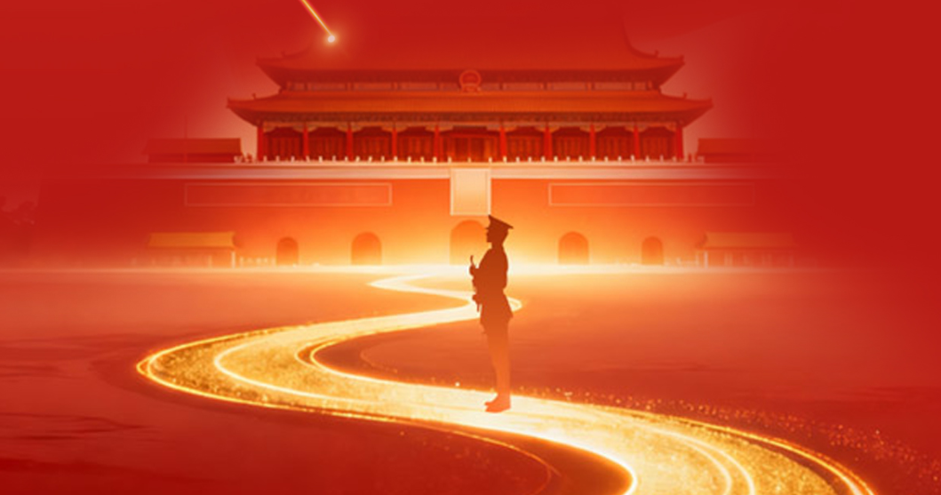 国庆节放假通知  |   祝福我们伟大的祖国国泰民安，繁荣昌盛！